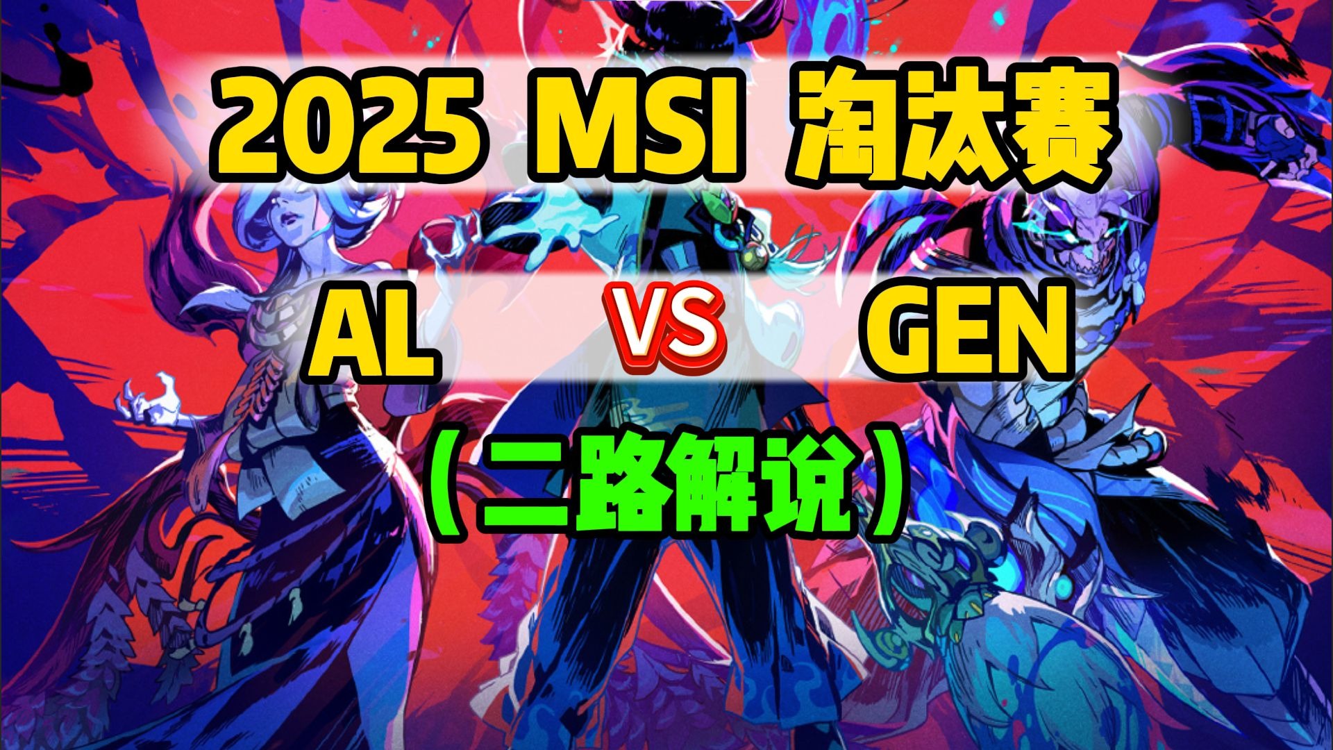 EG绝杀DFM,Lehends操刀奇招英雄翻盘强强对话小组赛,引爆全场热议的简单介绍 EG绝杀DFM,Lehends操刀奇招英雄翻盘强强对话小组赛,引爆全场热议的简单介绍